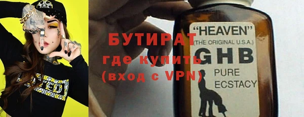 кокаин VHQ Гусь-Хрустальный