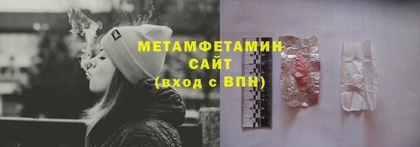 стафф Верхнеуральск