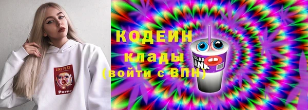 меф Верхний Тагил