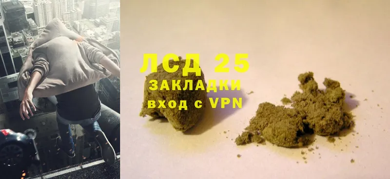 ОМГ ОМГ как войти  Боровск  Лсд 25 экстази ecstasy  как найти закладки 