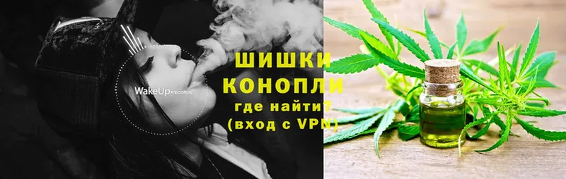 МАРИХУАНА THC 21%  Боровск 